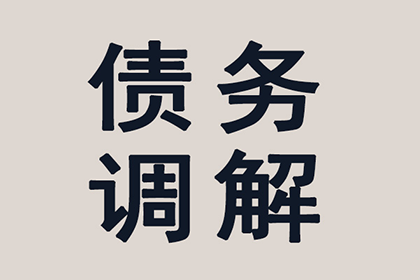 助力新能源公司追回900万项目投资款